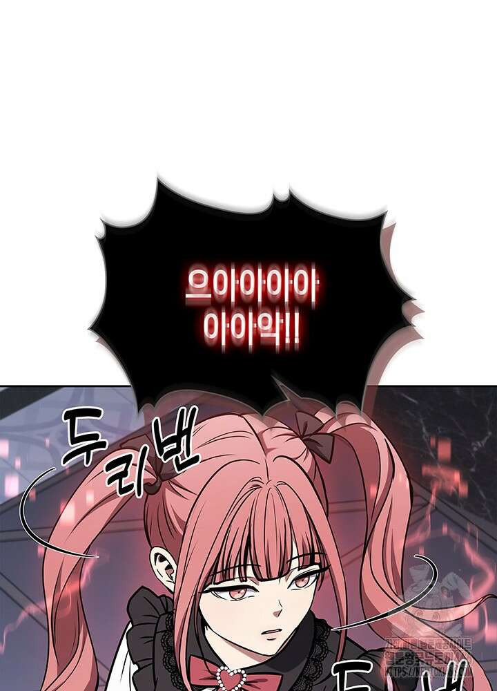 구조 조정에서 살아남는 법 6화 52
