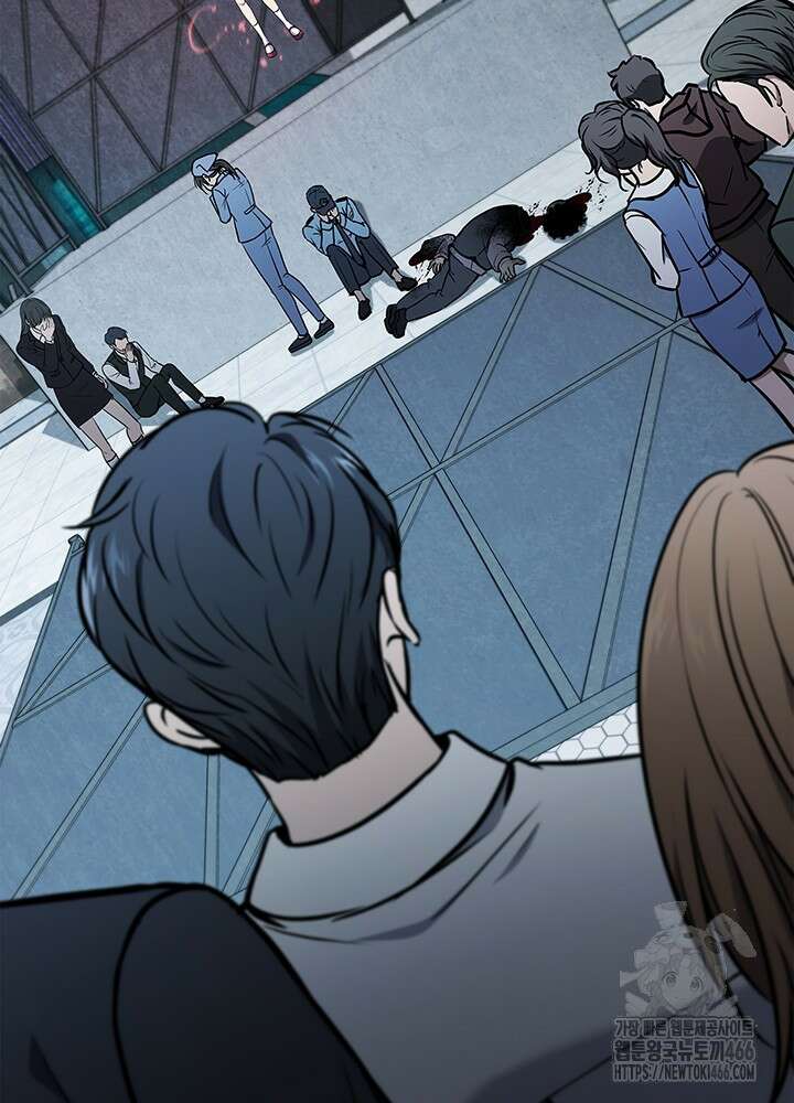 구조 조정에서 살아남는 법 6화 57