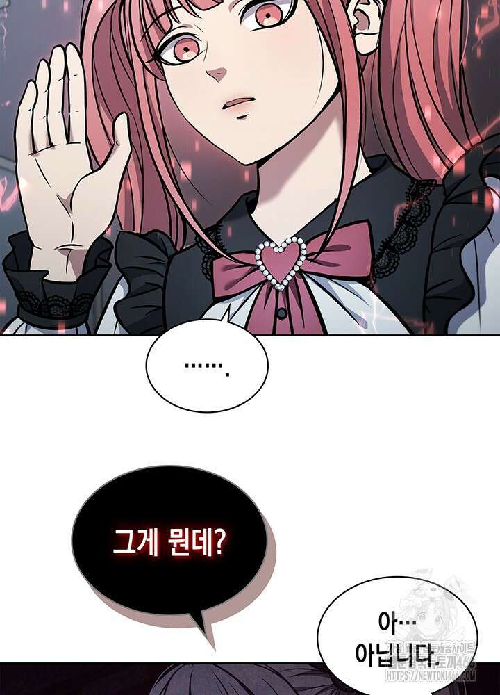 구조 조정에서 살아남는 법 6화 68