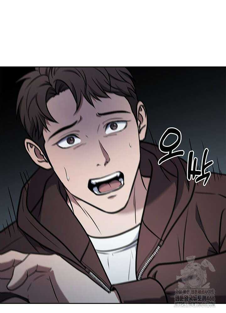 구조 조정에서 살아남는 법 6화 70