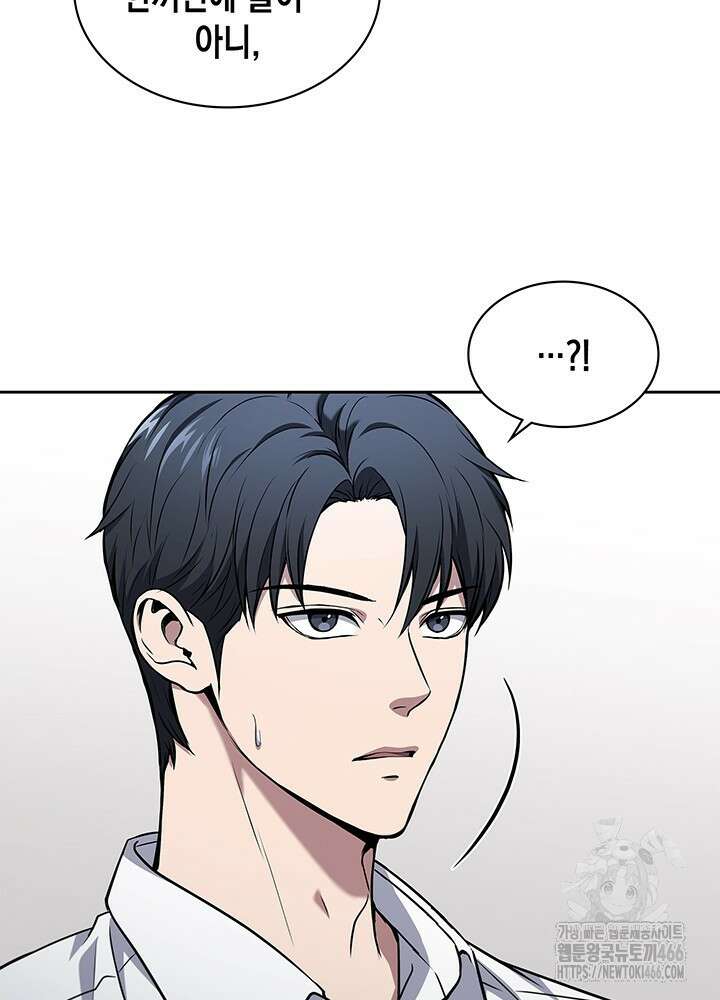 구조 조정에서 살아남는 법 6화 72