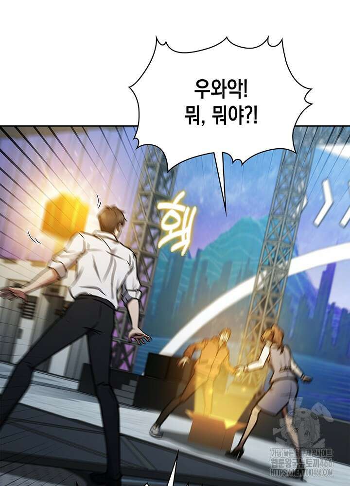 구조 조정에서 살아남는 법 6화 96