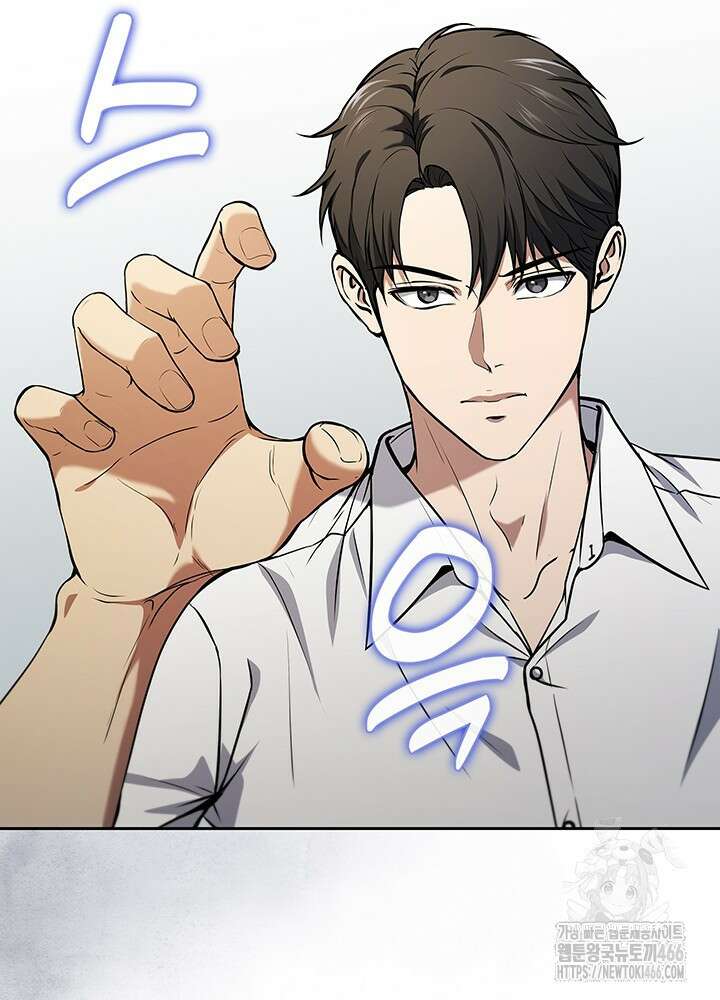구조 조정에서 살아남는 법 6화 106