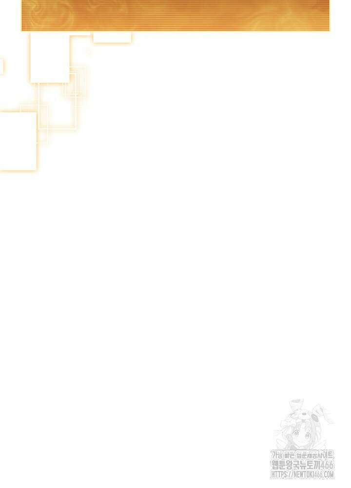 구조 조정에서 살아남는 법 6화 122
