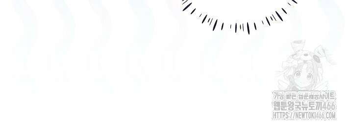 아빠가 힘을 숨김 10화 17