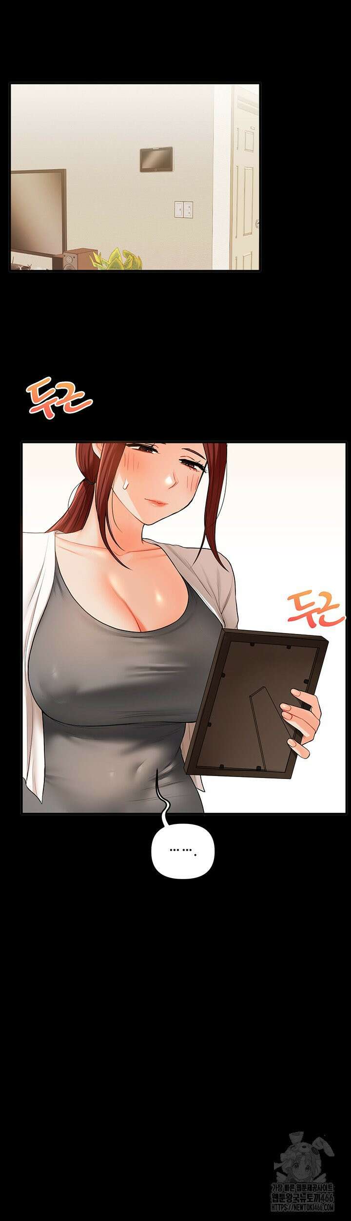 관계역전 40화 7