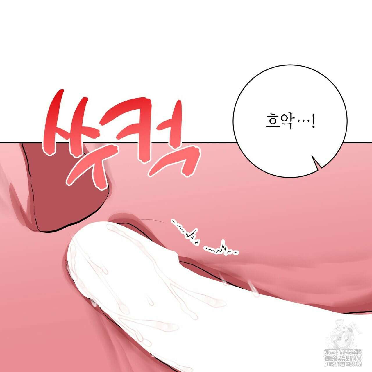 데이즈 (D:AZE) 외전 9화 14