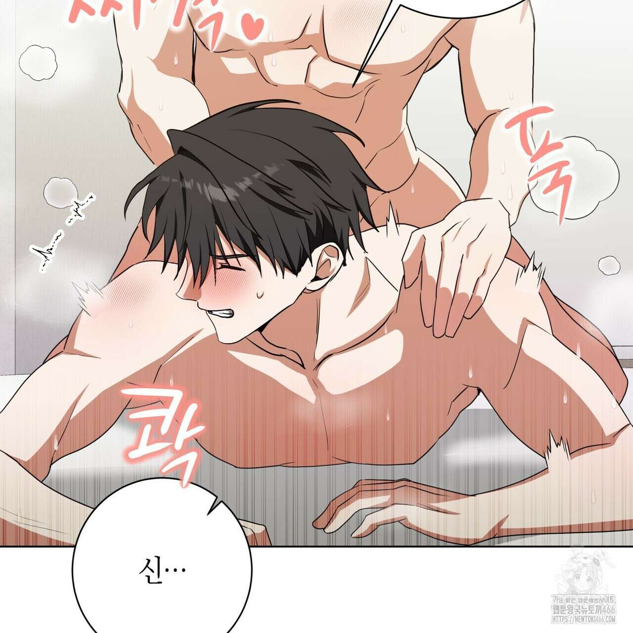 데이즈 (D:AZE) 외전 9화 18