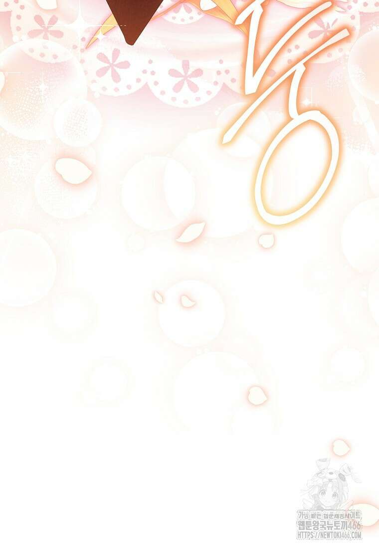 남주? 줘도 안 가져요 37화 19