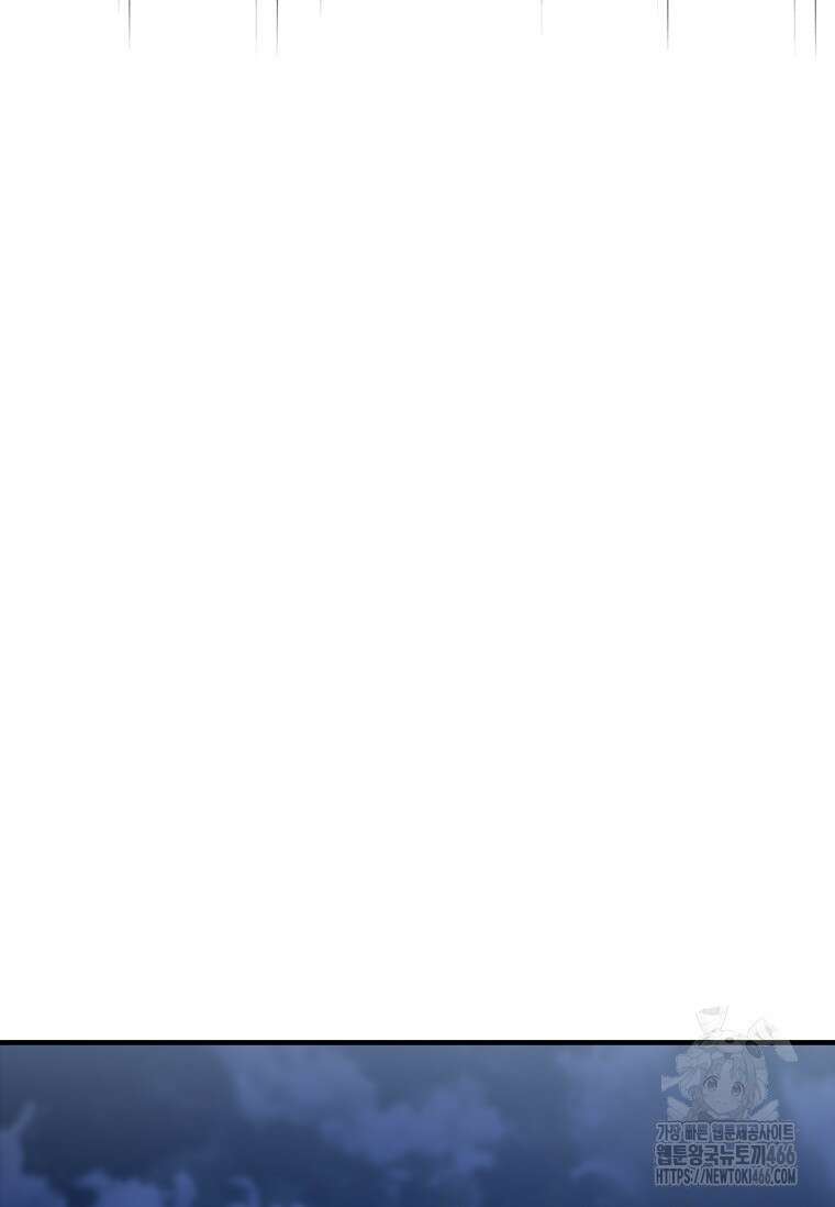 샤크 와이번 83화 138