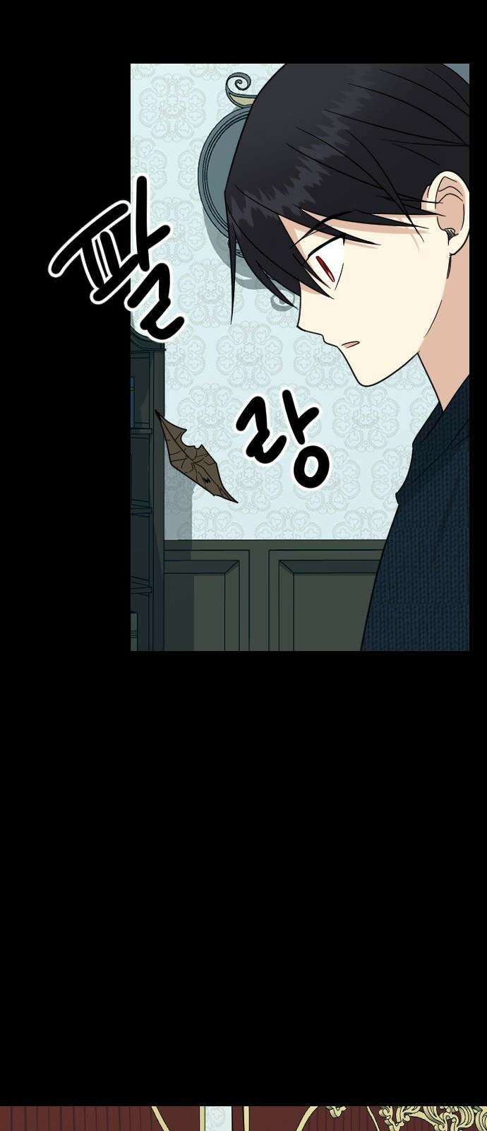 피말리는 과대생활 32화 7