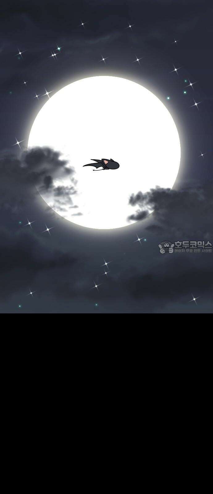 피말리는 과대생활 32화 12