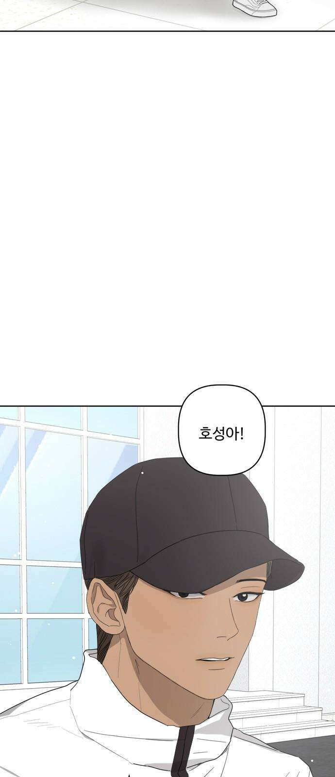 학식의 꿈 57화 10