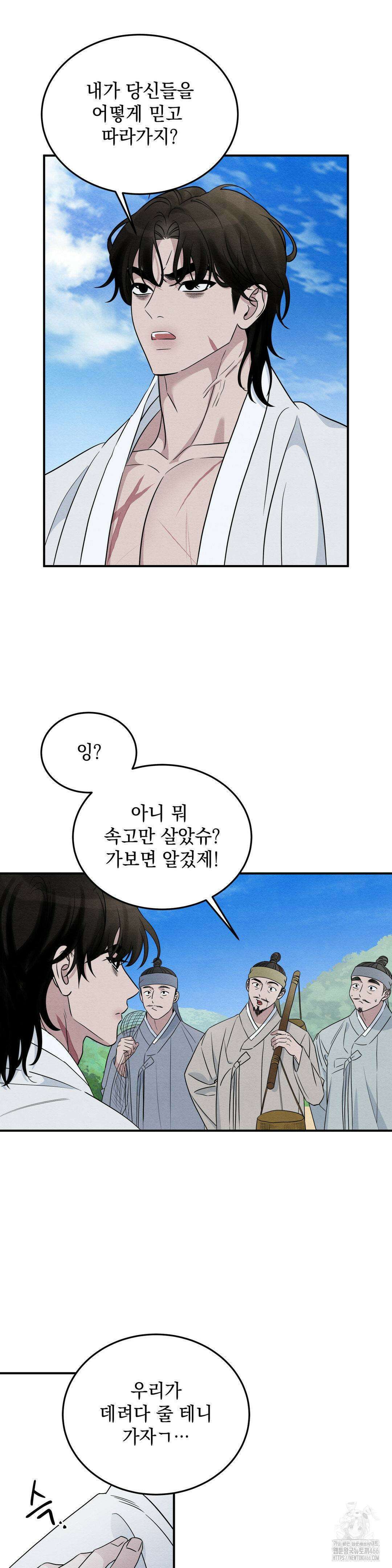 청성 3화 2