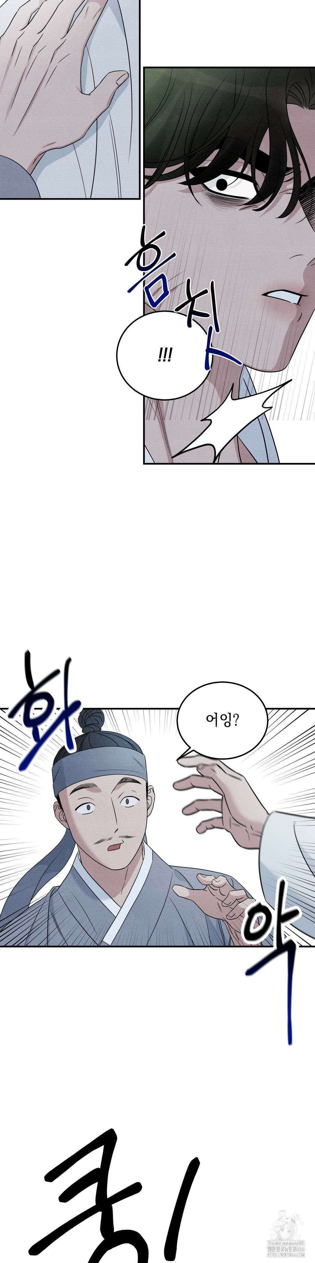 청성 3화 3