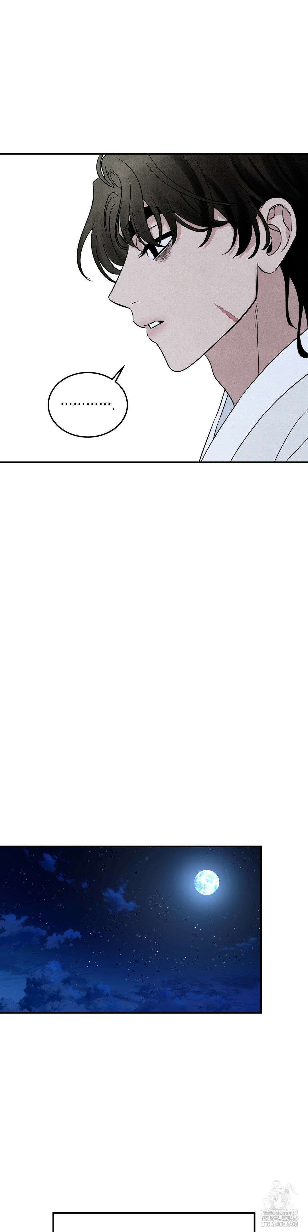 청성 3화 22