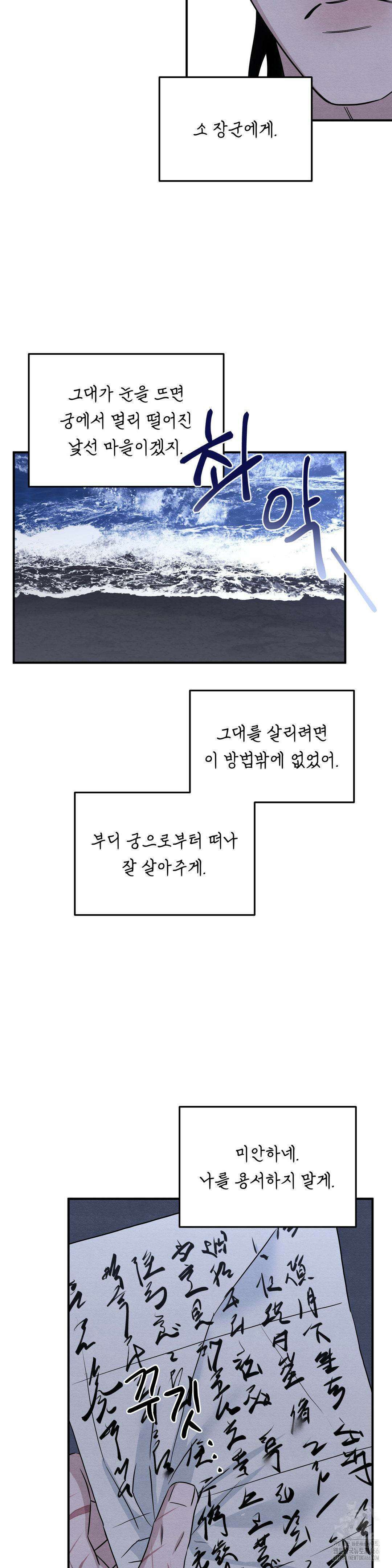 청성 3화 25