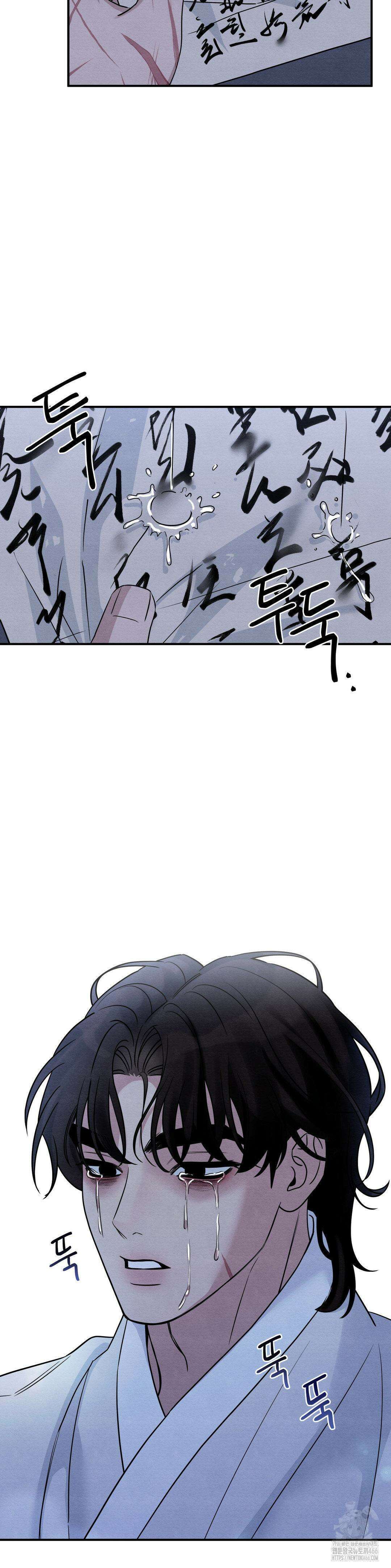 청성 3화 26