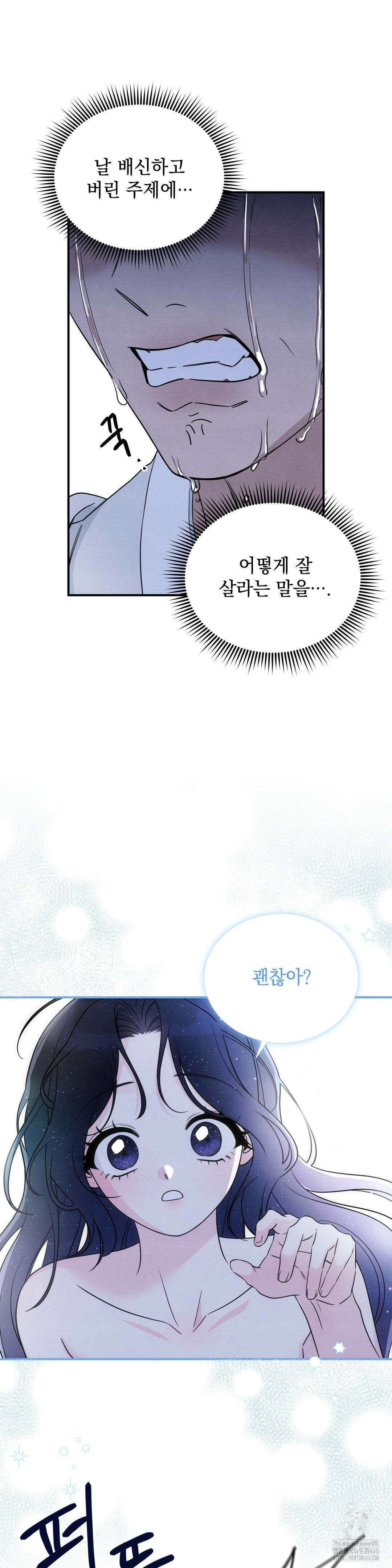 청성 3화 27