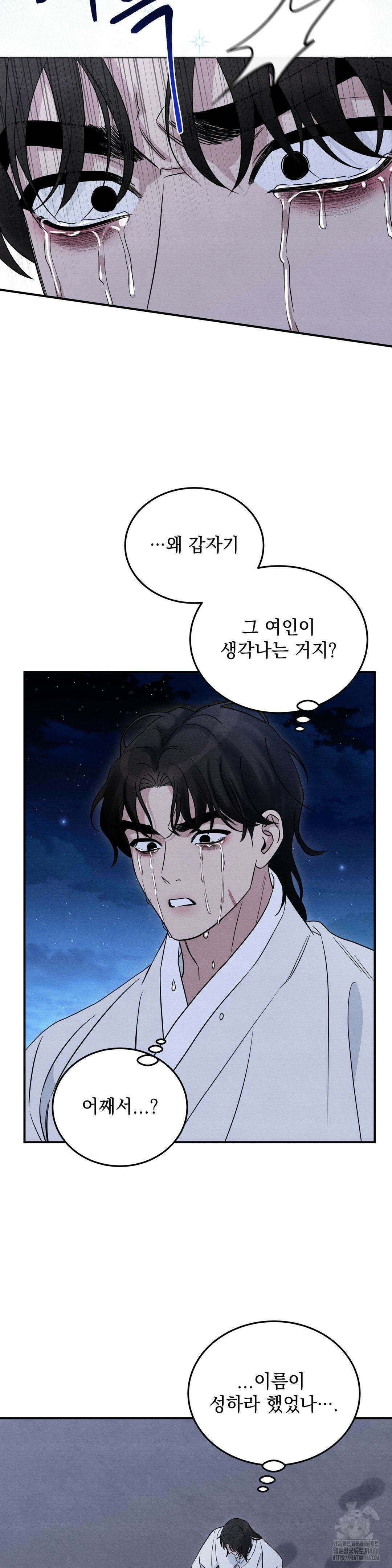 청성 3화 28