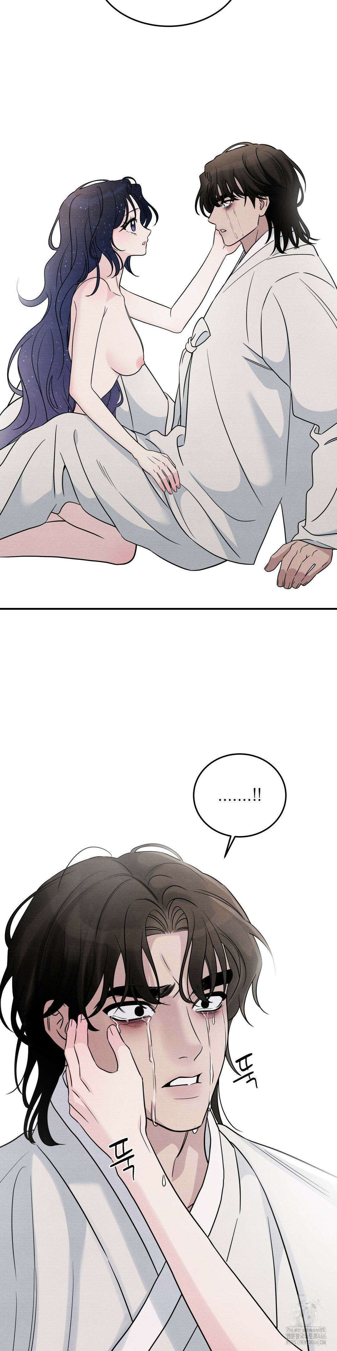 청성 3화 30