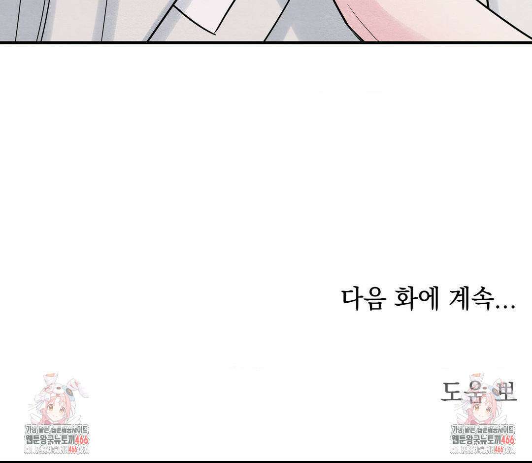 청성 3화 31