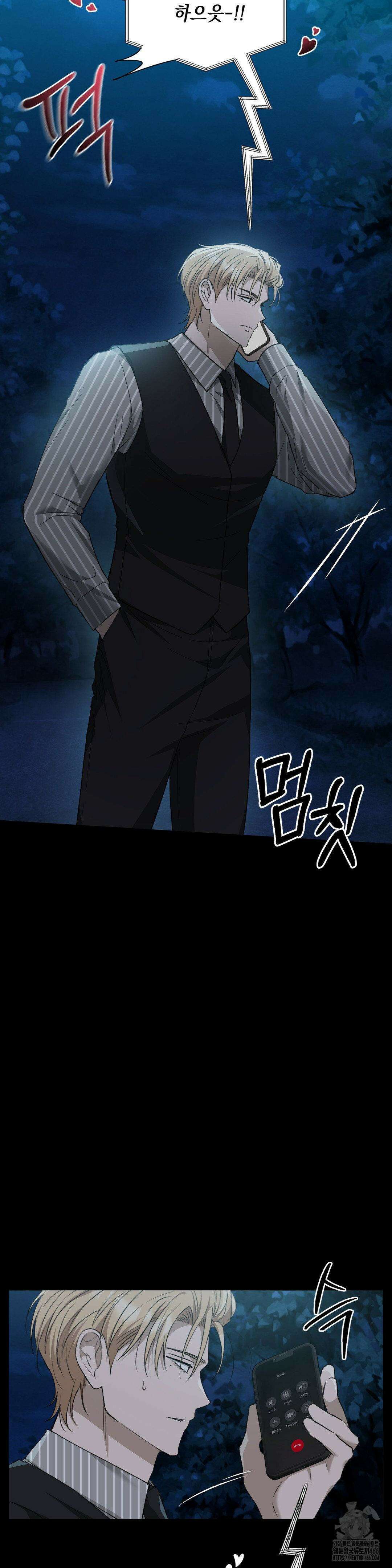 버스트 아웃 15화 3