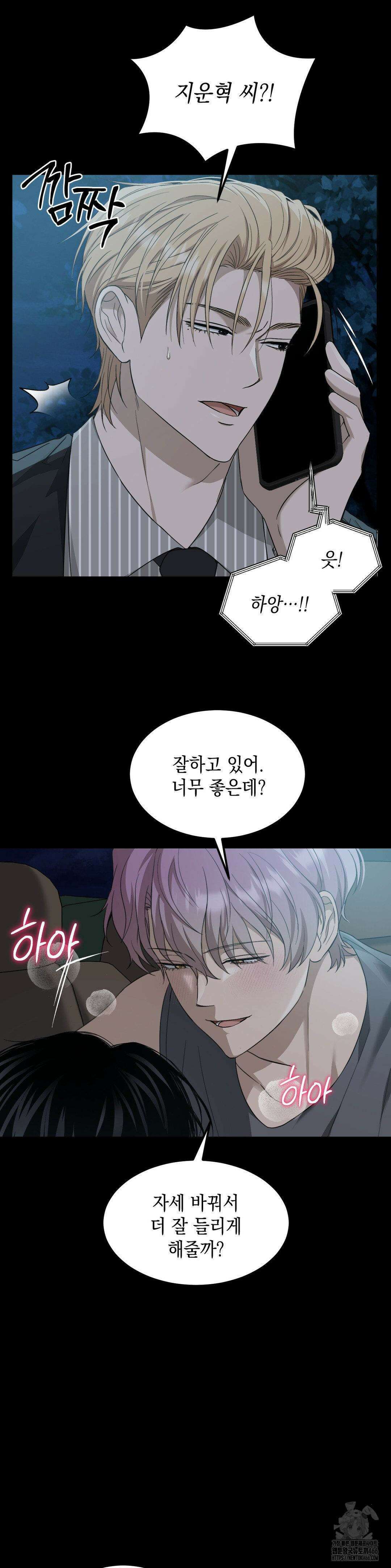 버스트 아웃 15화 5