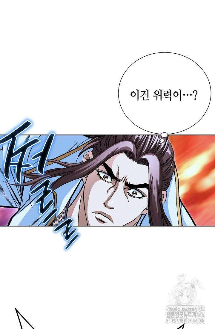 무쌍 258화 4