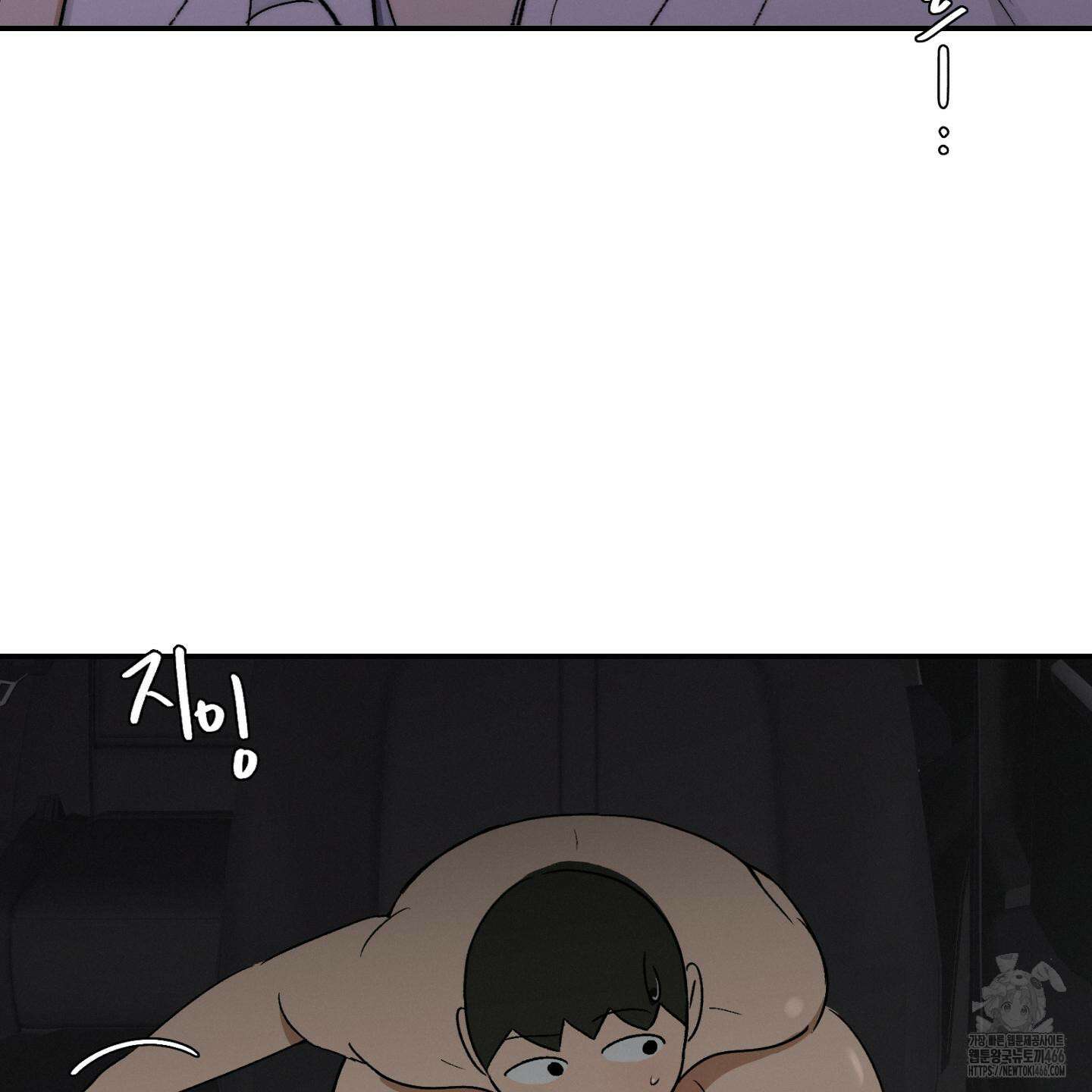 이차적 일탈 3화 9