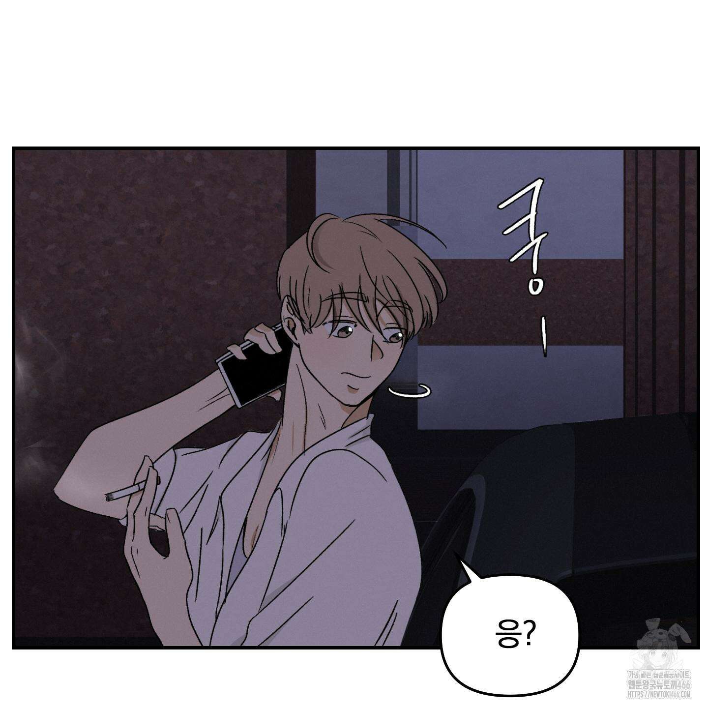이차적 일탈 3화 14