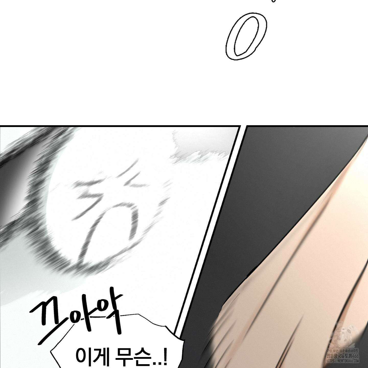 이차적 일탈 3화 23