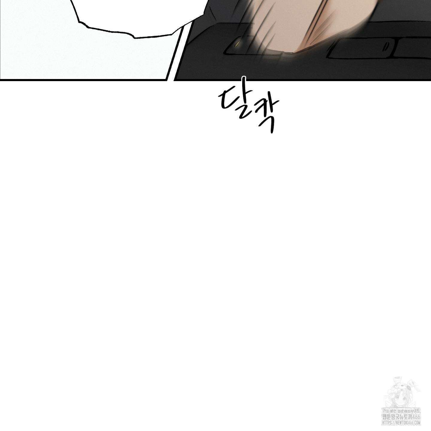 이차적 일탈 3화 24