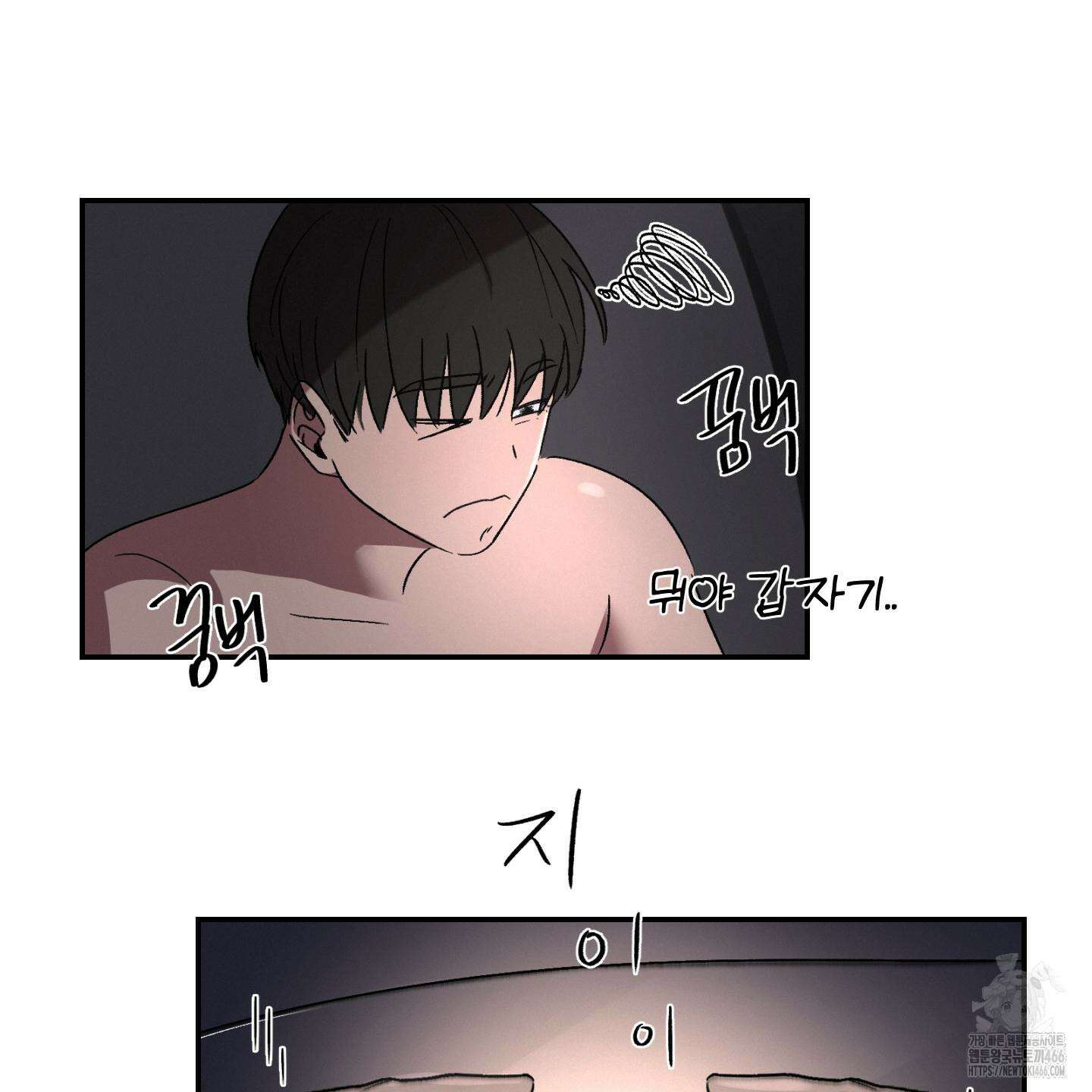 이차적 일탈 3화 25