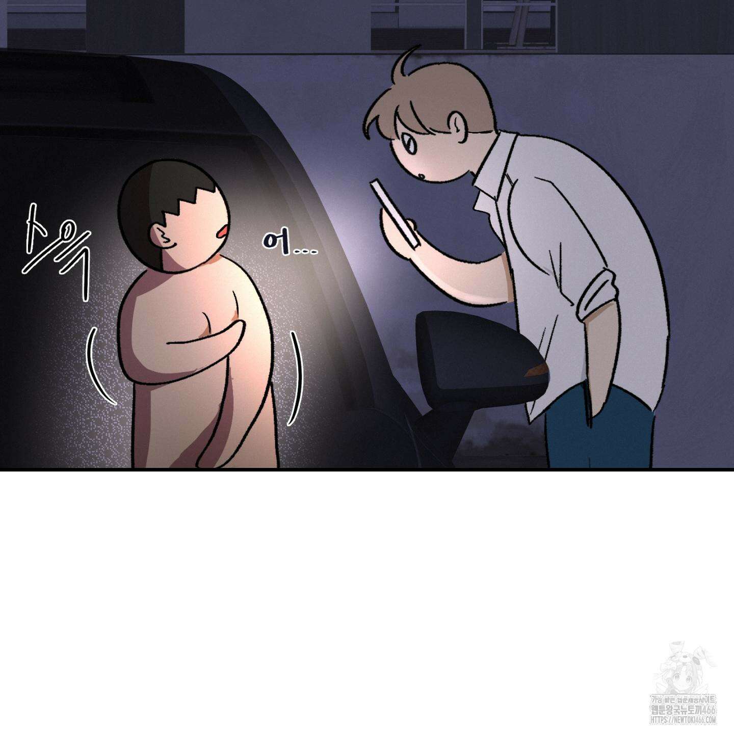 이차적 일탈 3화 28