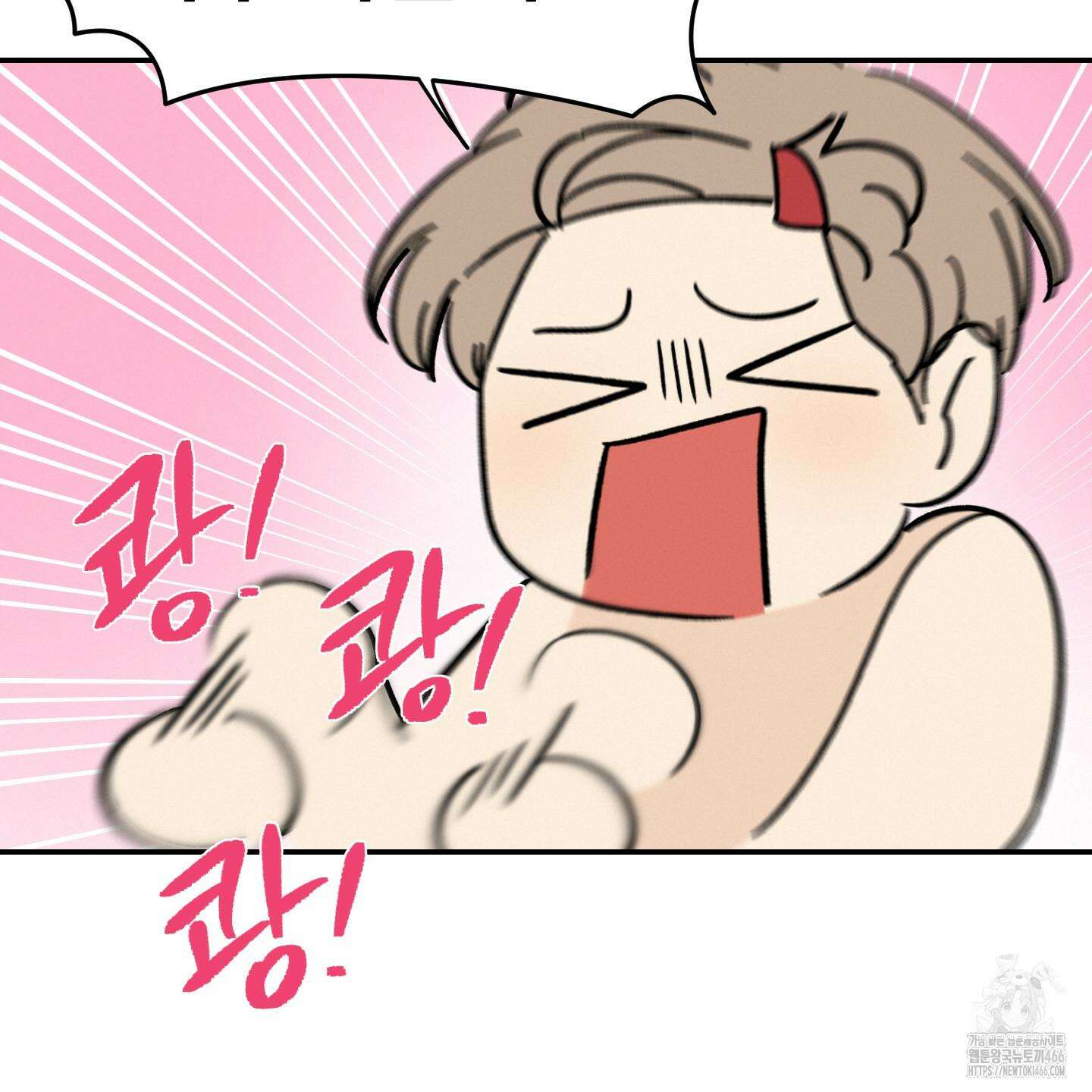 이차적 일탈 3화 42