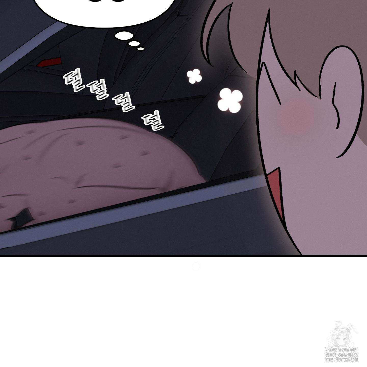 이차적 일탈 3화 51