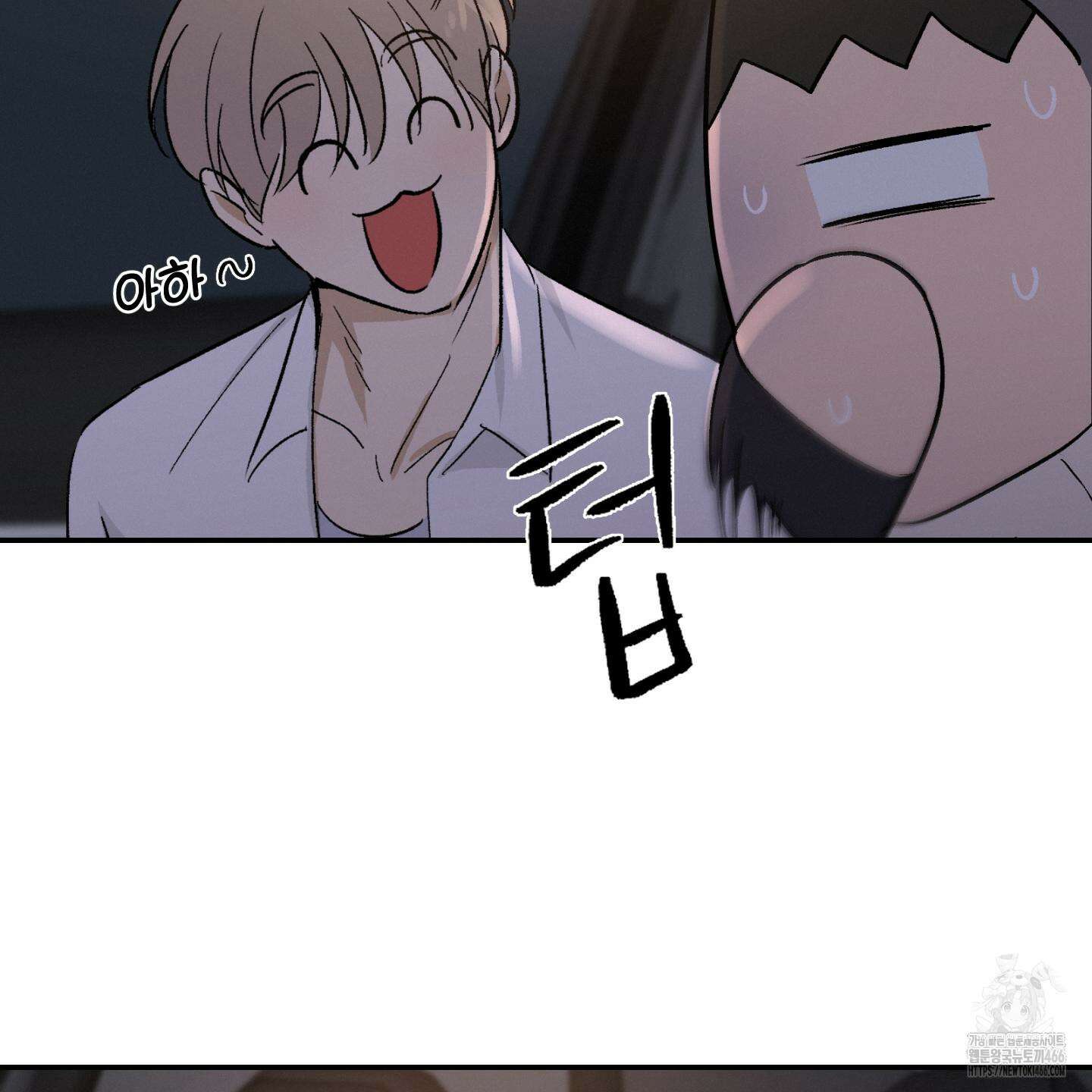 이차적 일탈 3화 74