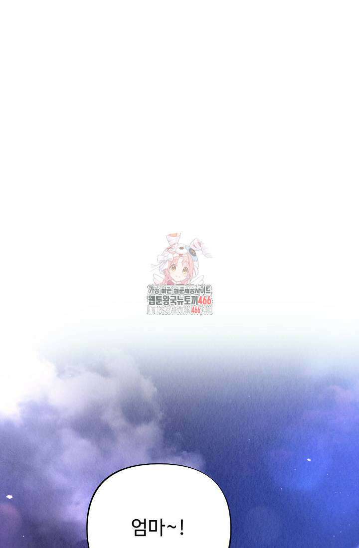 오피스 파트너 [19세 완전판] 15화 1