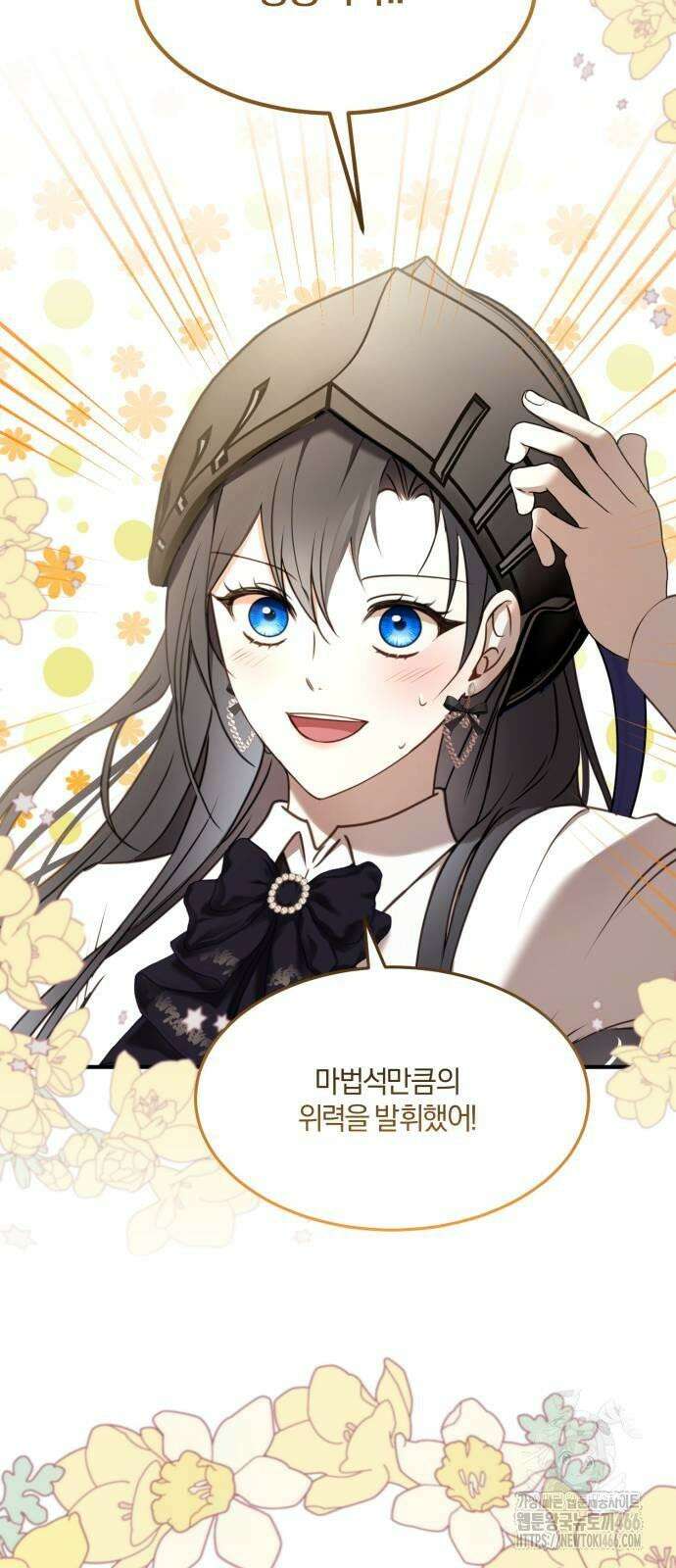 악녀는 조용히 살고싶을 뿐인데! 40화 29