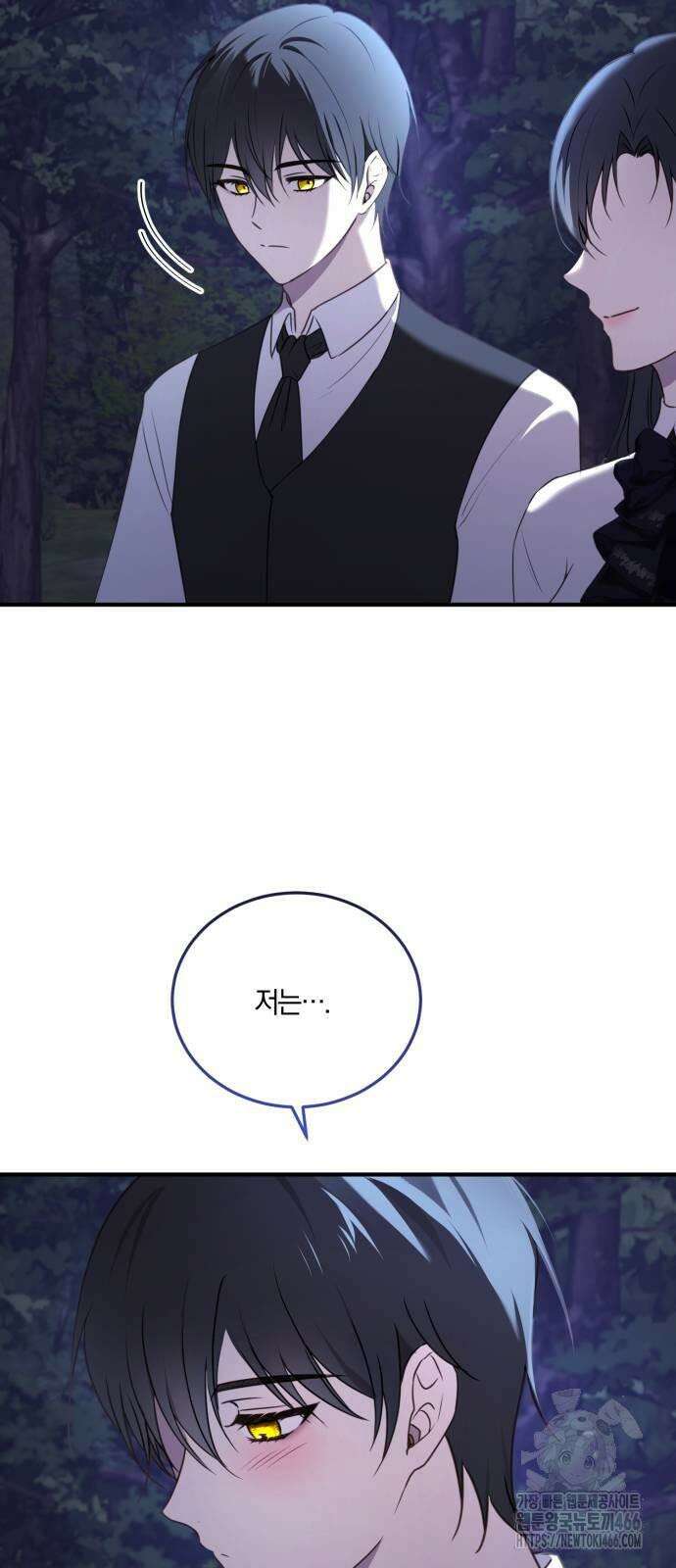 악녀는 조용히 살고싶을 뿐인데! 40화 39