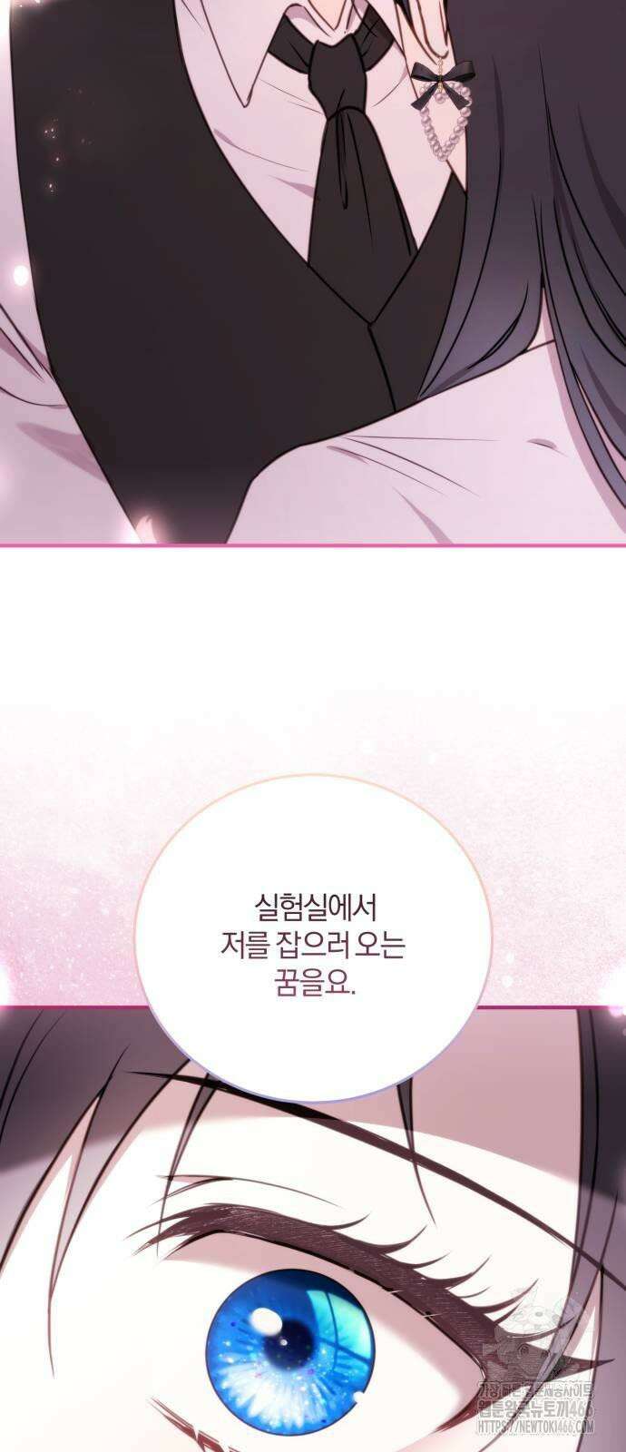 악녀는 조용히 살고싶을 뿐인데! 40화 65