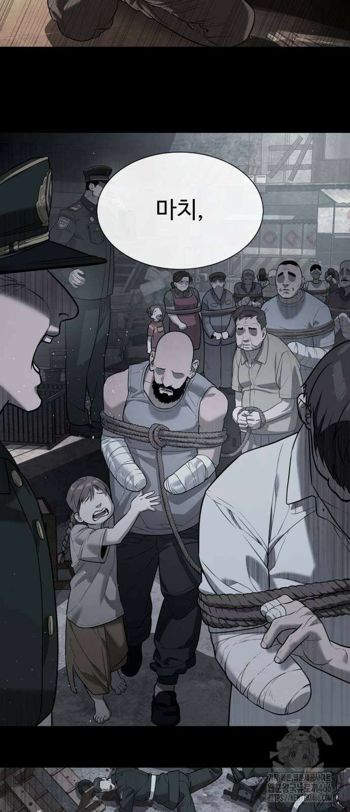 킬러 배드로 69화 : 라파엘의 약점(弱點) 8