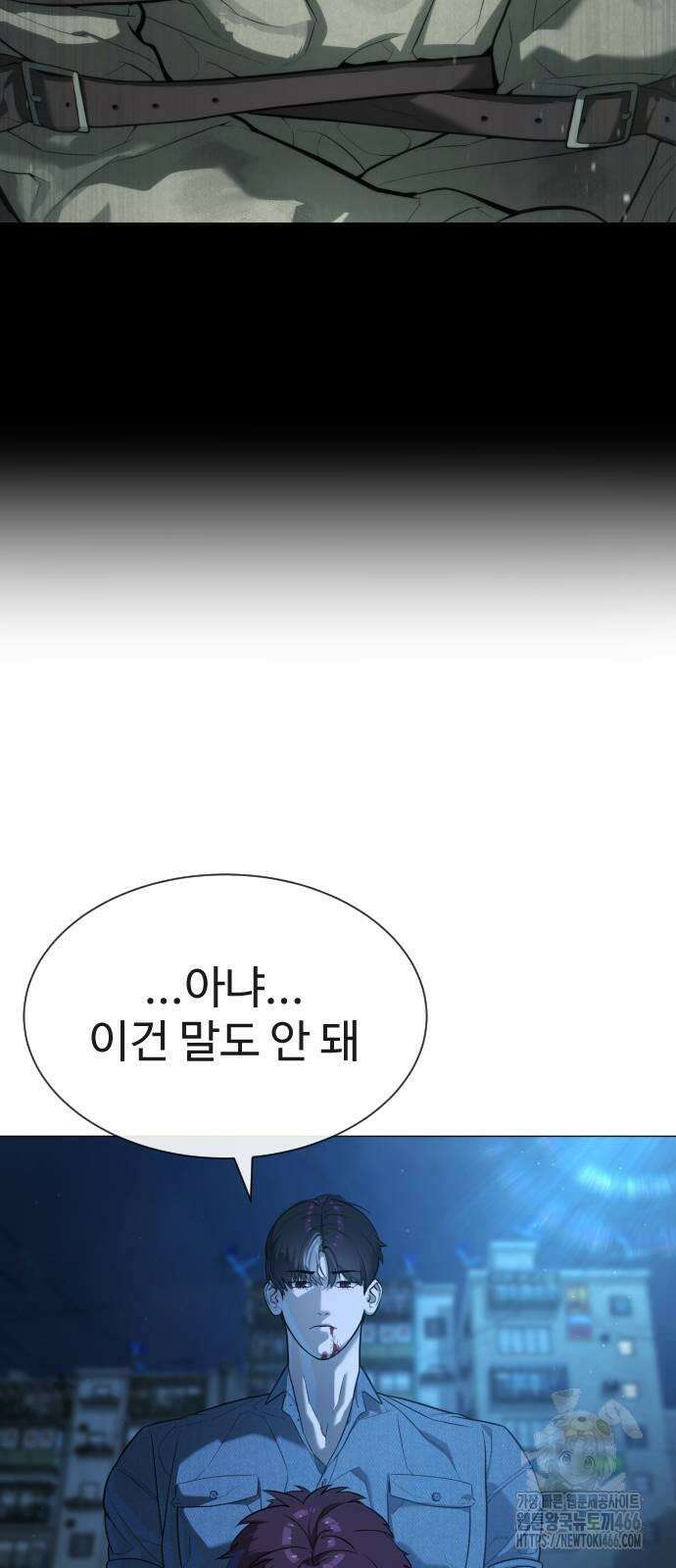 킬러 배드로 69화 : 라파엘의 약점(弱點) 10
