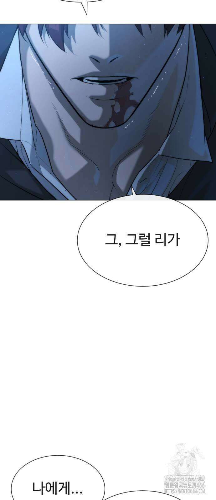 킬러 배드로 69화 : 라파엘의 약점(弱點) 15