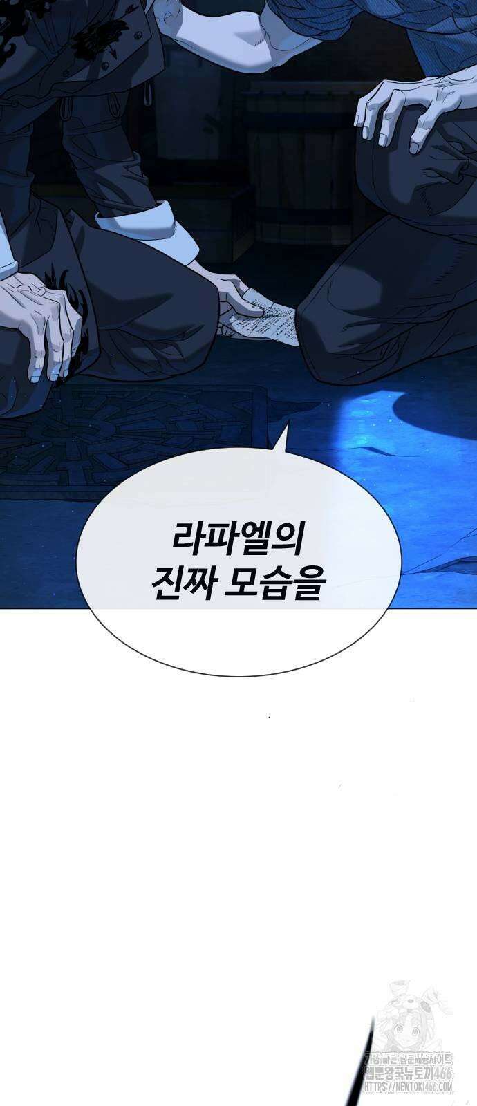 킬러 배드로 69화 : 라파엘의 약점(弱點) 19