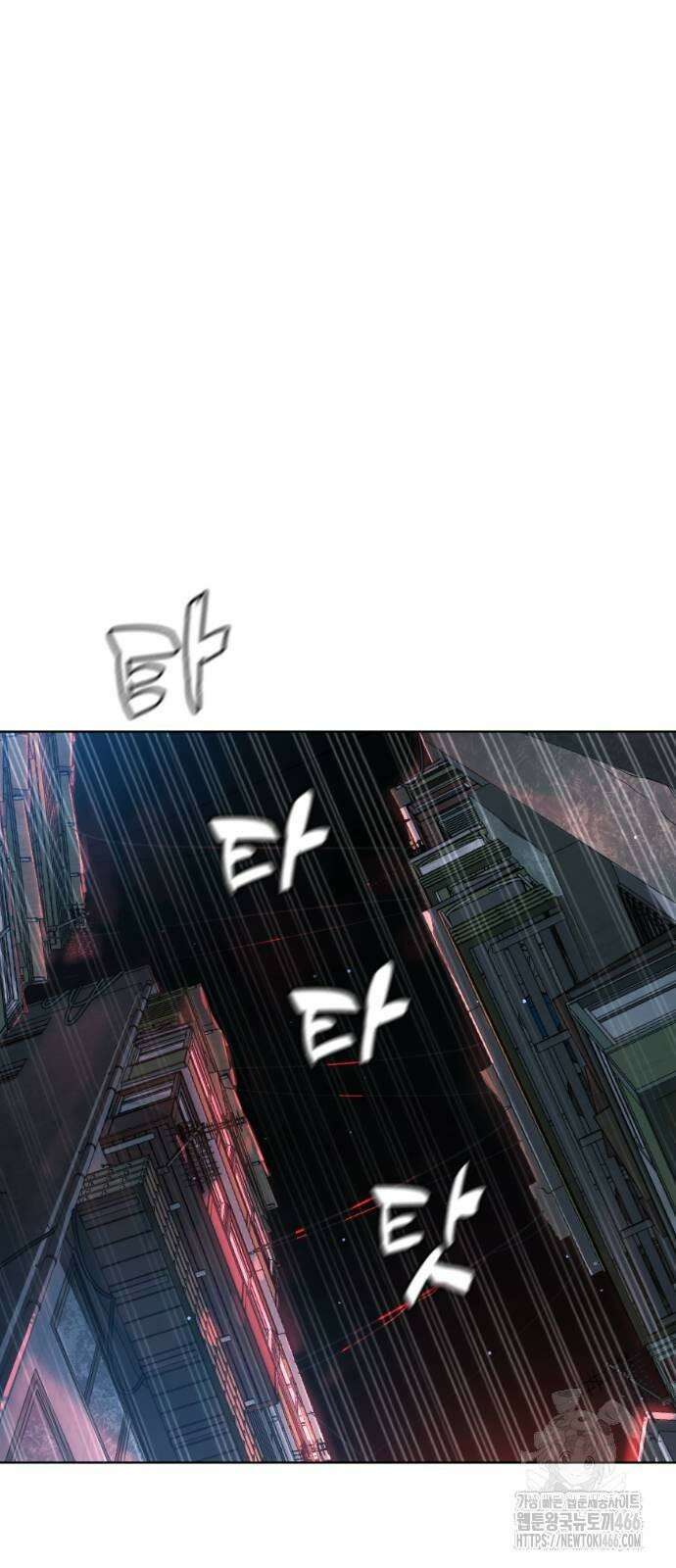 킬러 배드로 69화 : 라파엘의 약점(弱點) 24