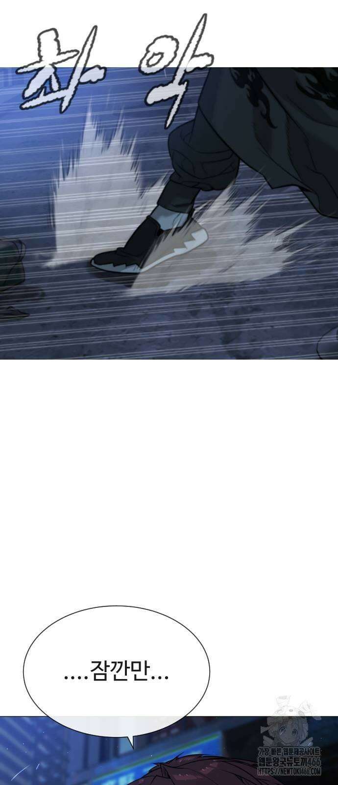 킬러 배드로 69화 : 라파엘의 약점(弱點) 27
