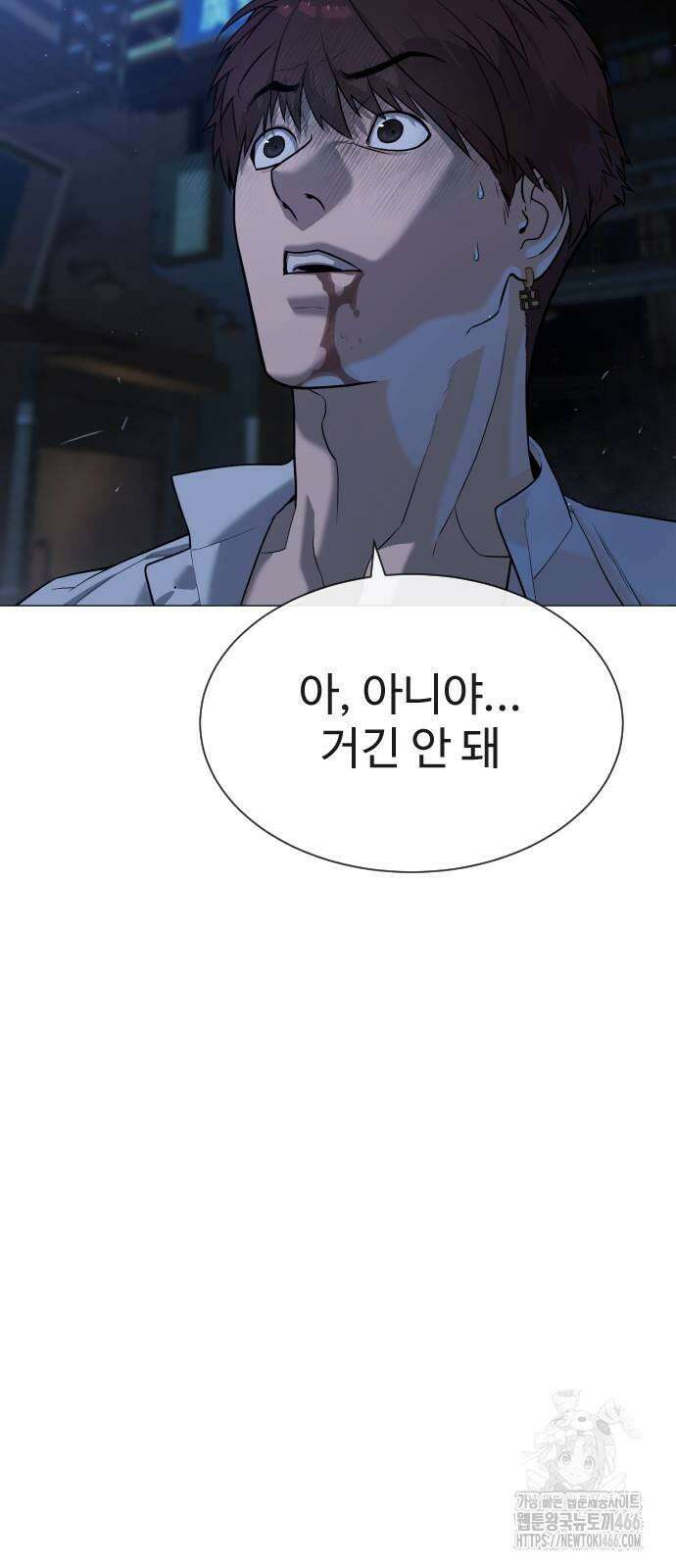 킬러 배드로 69화 : 라파엘의 약점(弱點) 28