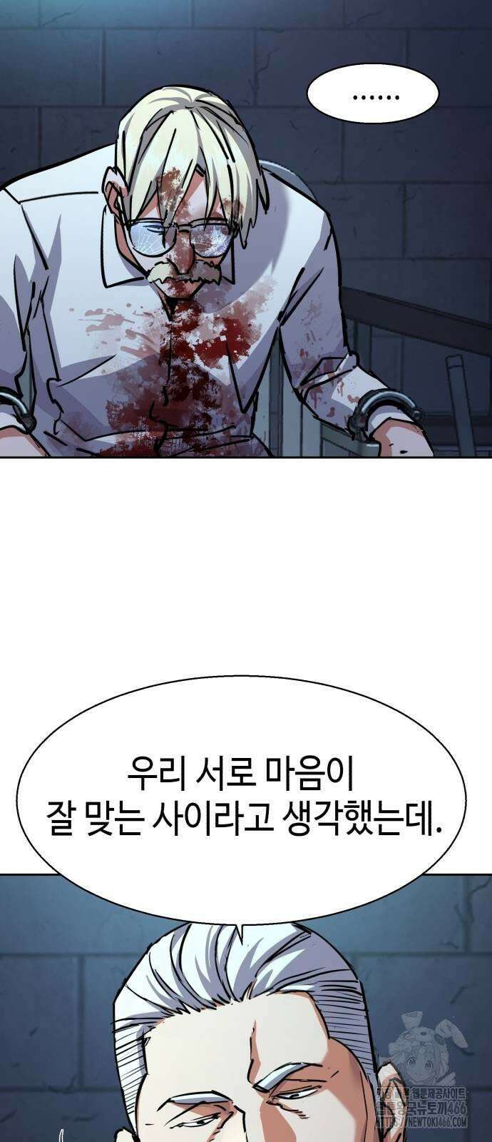 입학용병 216화 12